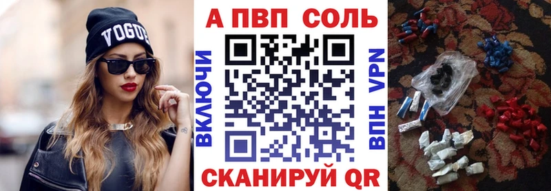 блэк спрут рабочий сайт  дарнет шоп  Дятьково  А ПВП кристаллы 