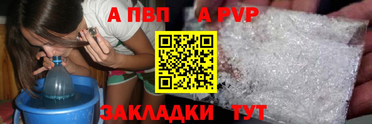 A PVP СК КРИС Дятьково