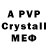 Alpha PVP Crystall DUXA NAP