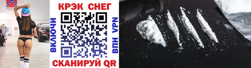 купить закладку  Дятьково  COCAIN Перу 