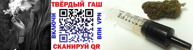 купить наркотик  Дятьково  ГАШ гашик 