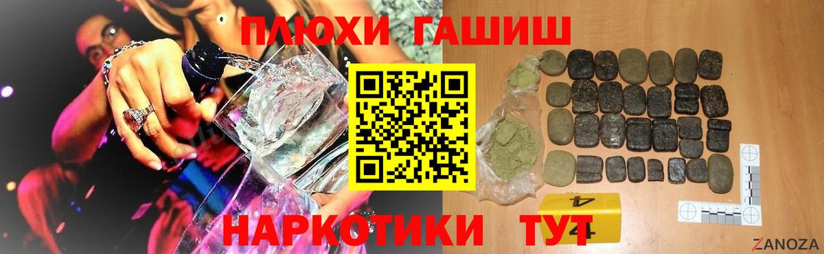 ГАШИШ VHQ  Вход с VPN  Дятьково 