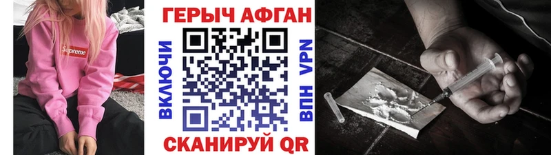 blacksprut tor  Дятьково  Героин белый 