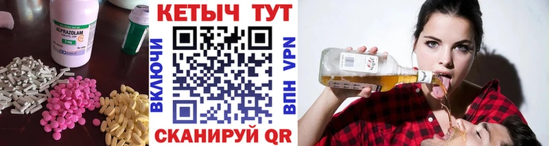 Кетамин VHQ  Дятьково 