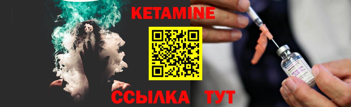 КЕТАМИН ketamine  mega маркетплейс  Дятьково  Вход с VPN 