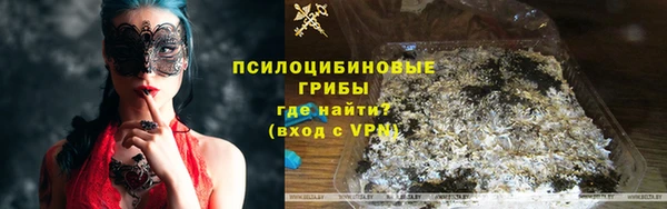 соль курить ск Абинск