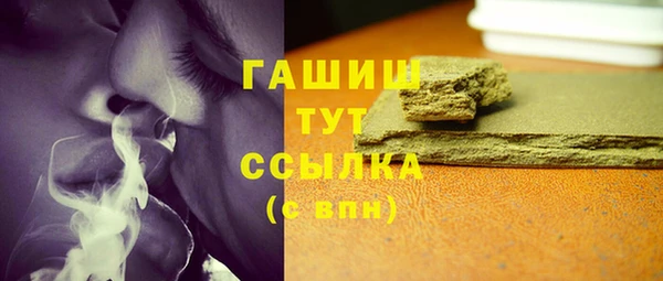 соль курить ск Абинск