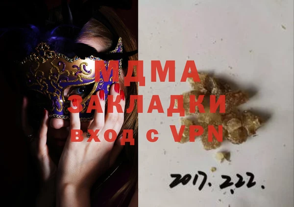 дживик Абаза