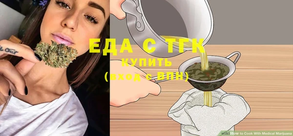 spice Абдулино