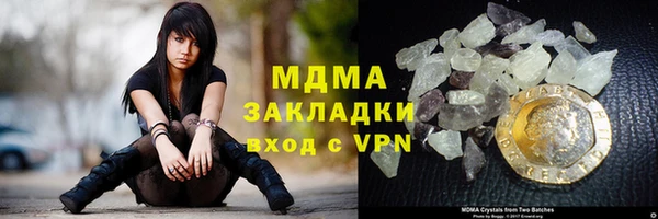 соль курить ск Абинск