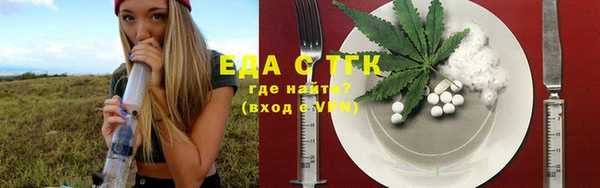 соль курить ск Абинск