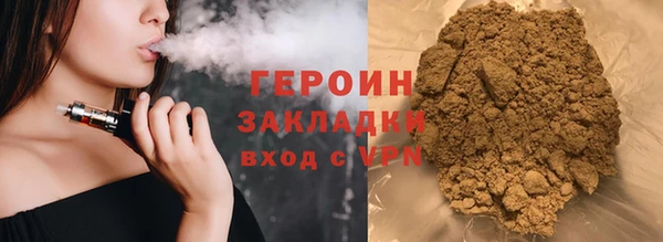 spice Абдулино