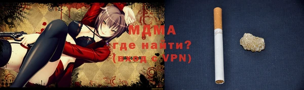 дживик Абаза