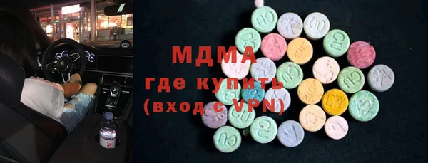 соль курить ск Абинск
