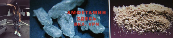 spice Абдулино