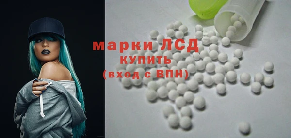 spice Абдулино