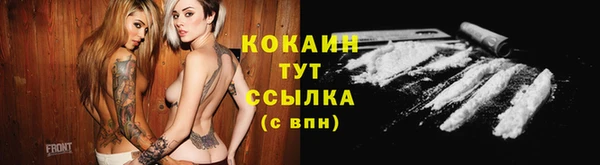 соль курить ск Абинск