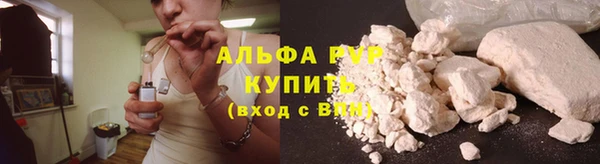 spice Абдулино