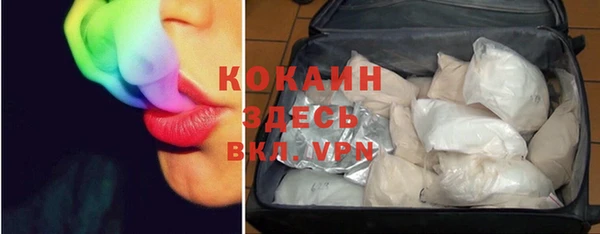 spice Абдулино
