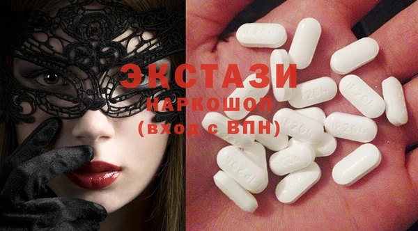 дживик Абаза
