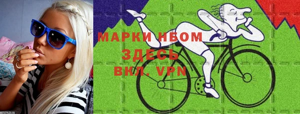 кокаин VHQ Алексеевка