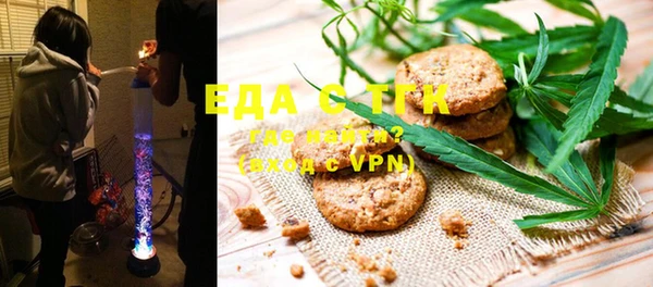 spice Абдулино