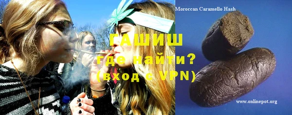 стафф Алзамай