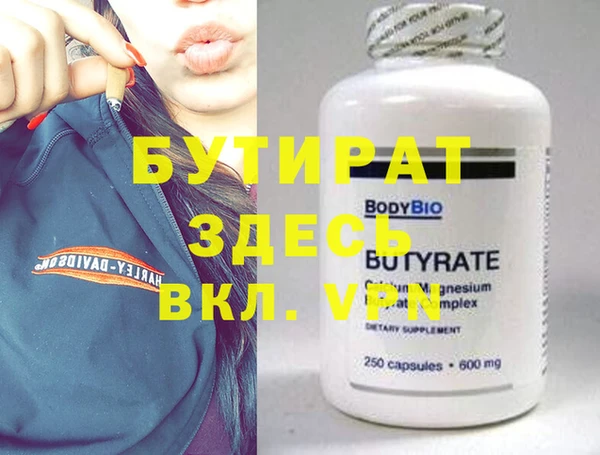 дживик Абаза