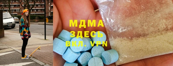 соль курить ск Абинск