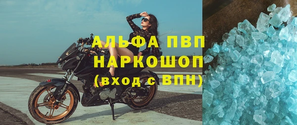 spice Абдулино