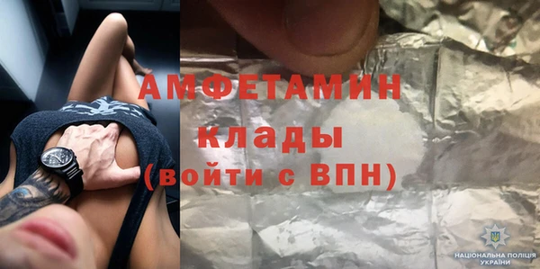 spice Абдулино
