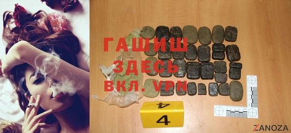 соль курить ск Абинск