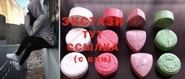 соль курить ск Абинск