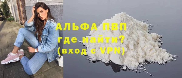 spice Абдулино