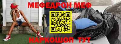 mdpv Ивантеевка