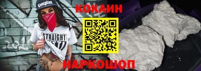 2c-b Иваново
