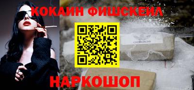 мефедрон мука Ижевск