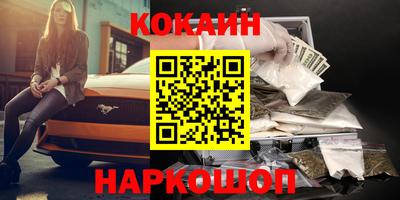 2c-b Иваново