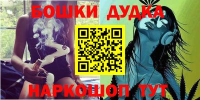 мефедрон мука Ижевск
