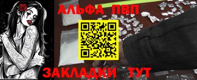 мефедрон мука Ижевск