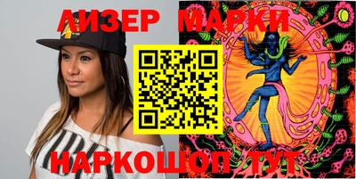 2c-b Иваново