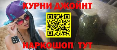 2c-b Иваново