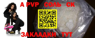 mdpv Ивантеевка