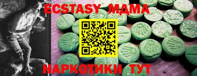 мефедрон мука Ижевск
