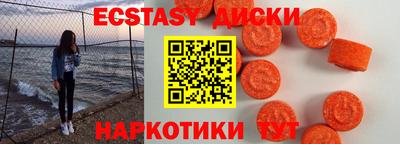 2c-b Иваново