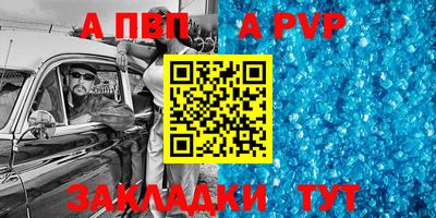 mdpv Ивантеевка