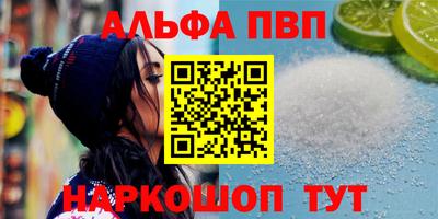 мефедрон мука Ижевск