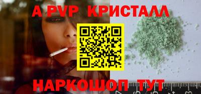 2c-b Иваново