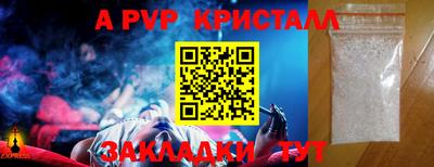mdpv Ивантеевка