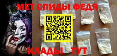 мефедрон мука Ижевск